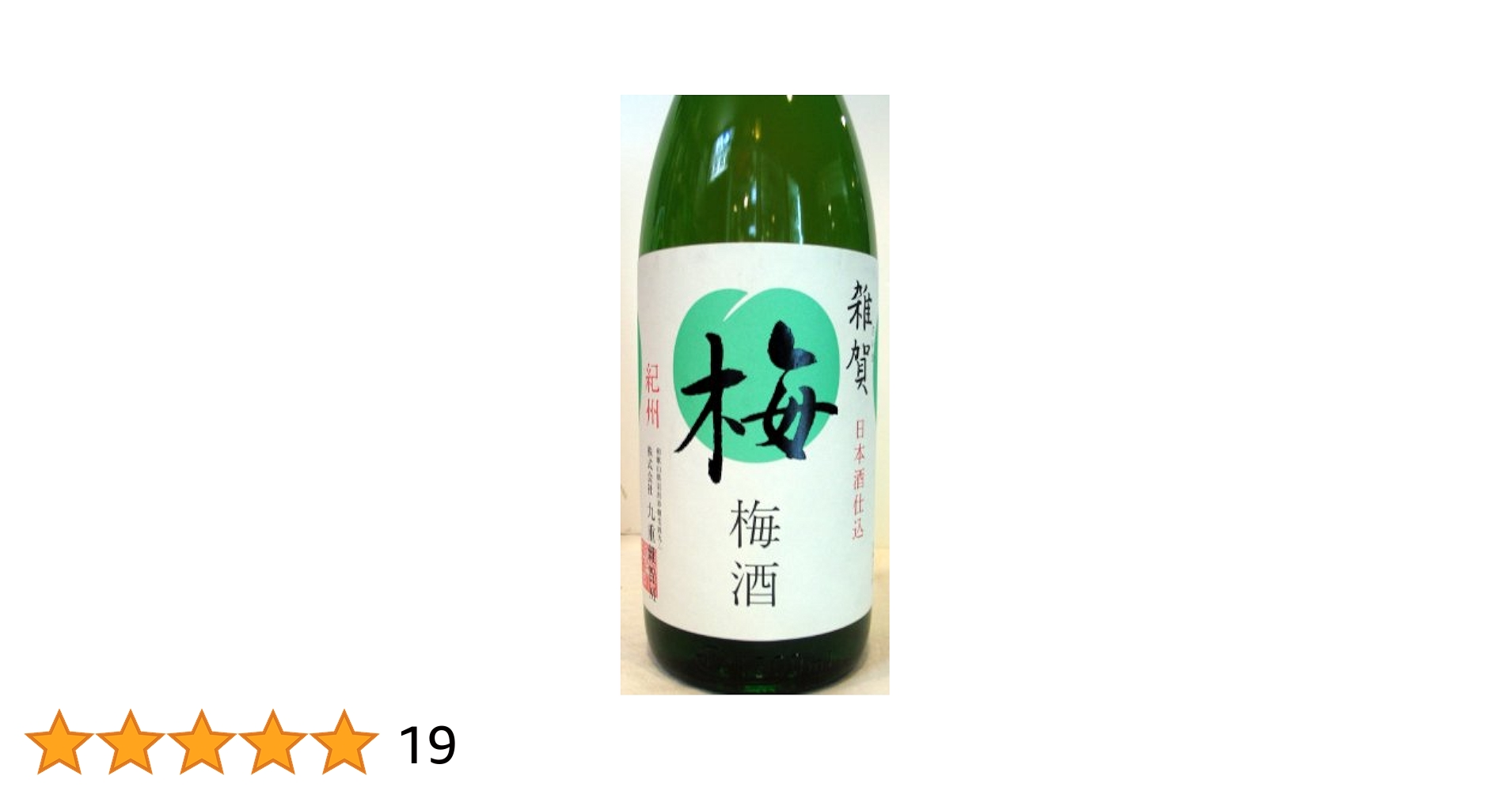 村尾焼酎 ANAオリジナル 750ml 25% Amazon.co.jp: 芋焼酎 村尾ANA 25°750ml : 食品・飲料・お酒
